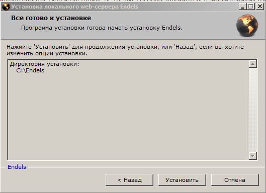 Добавить локальный. Запуск локального веб-сервера. Как устанавливается локальный веб-сервер. Дополнительные опции web сервера. Установить локальный хостинг.