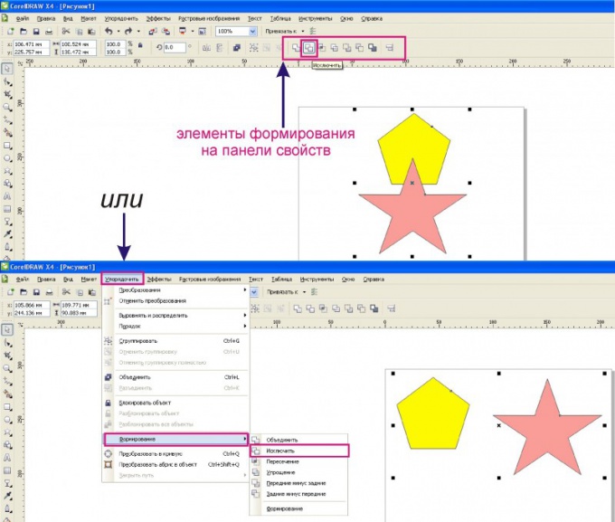 Corel'de bir nesneyi kesme