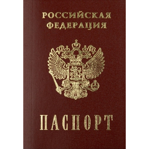 Rus pasaportuna nasıl başvurulur?