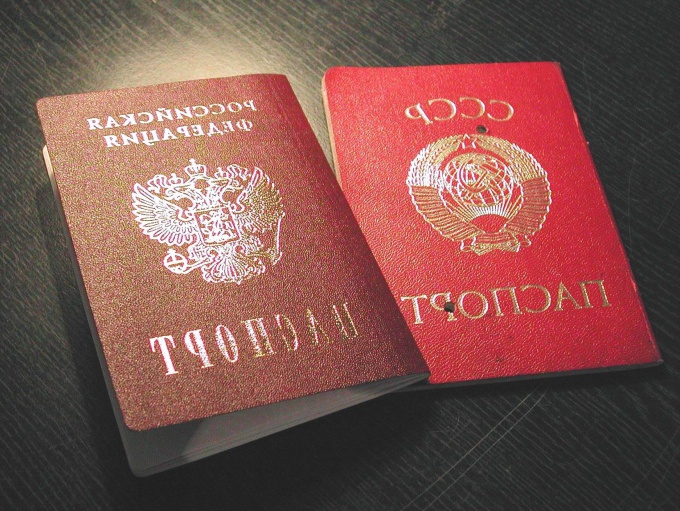 Rusya Federasyonu Pasaportu